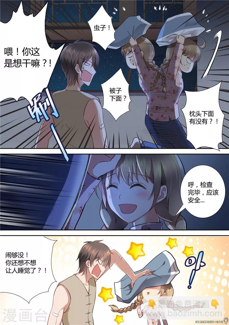 第70话1