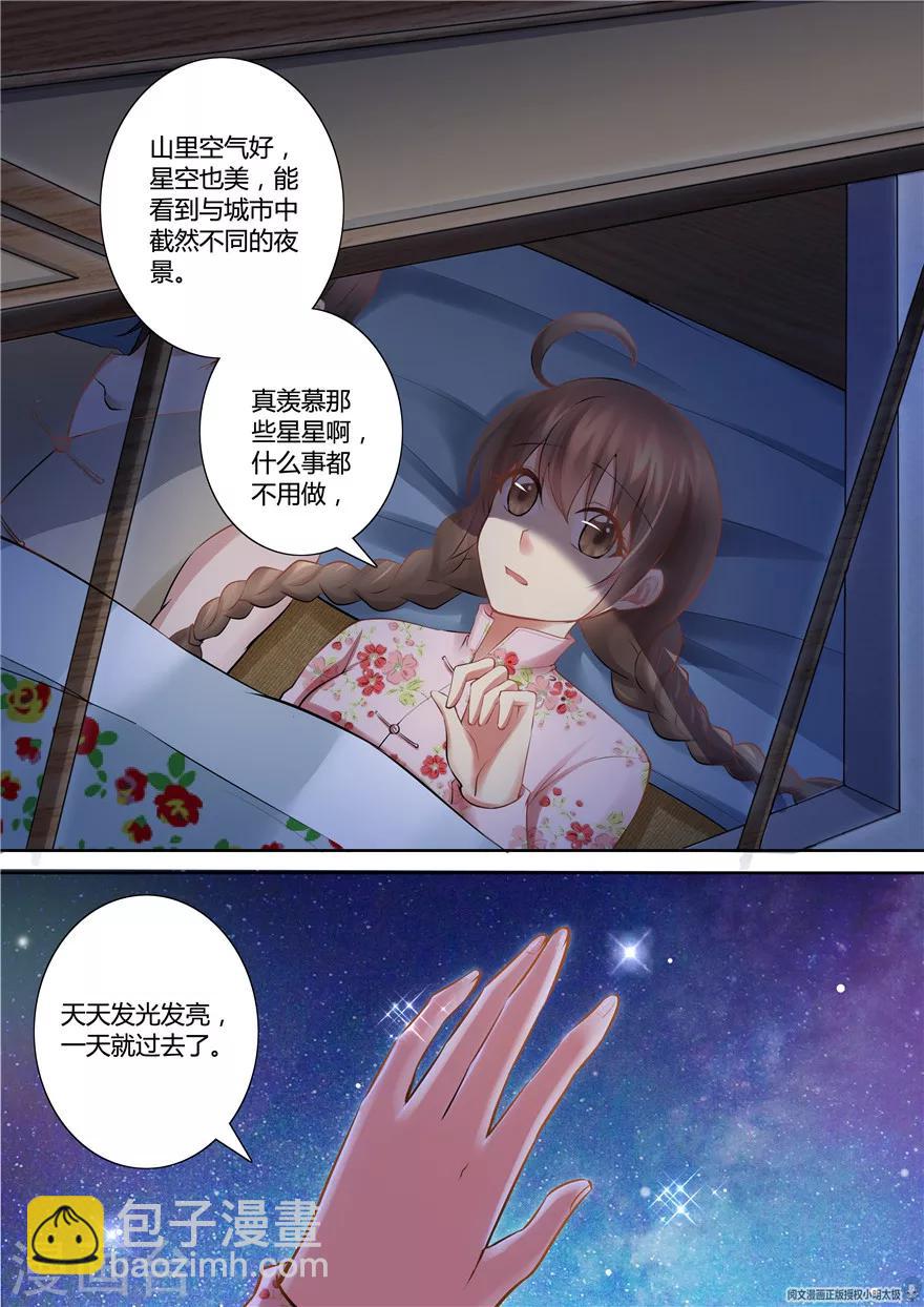 第70话4