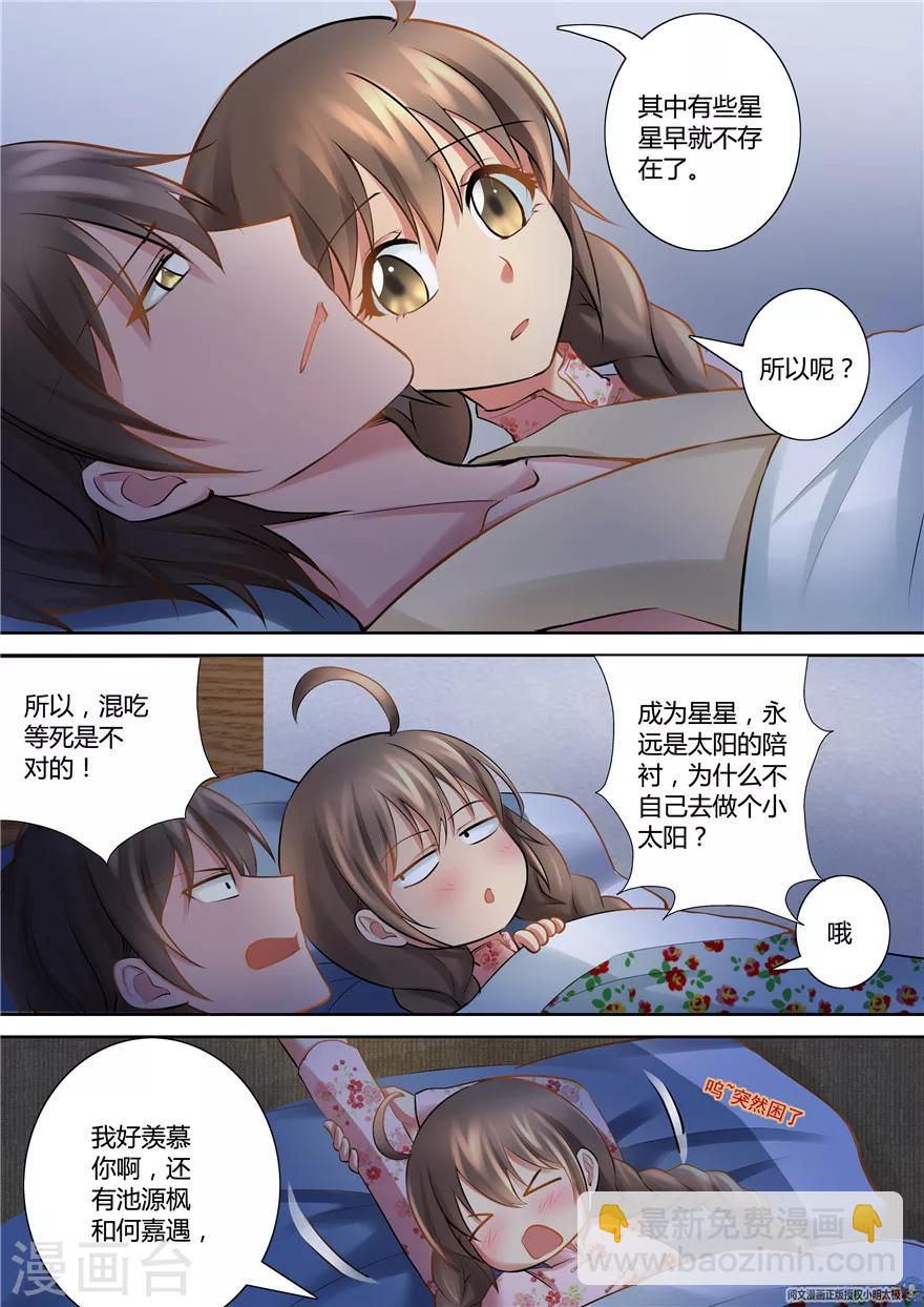 第70话6