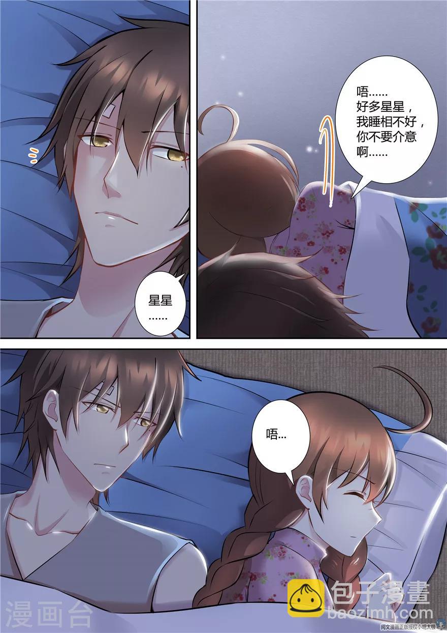第70话8