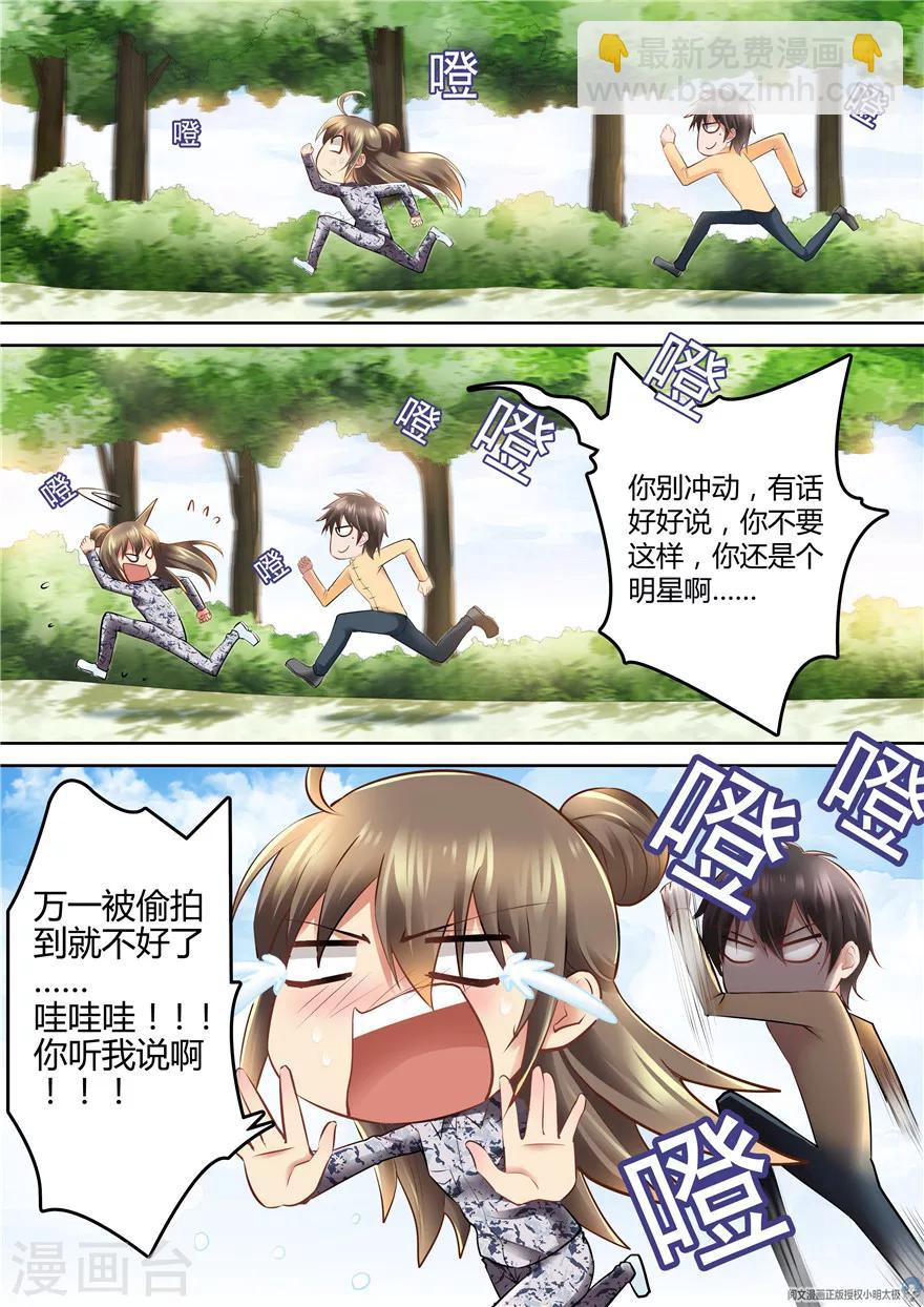 第73话1