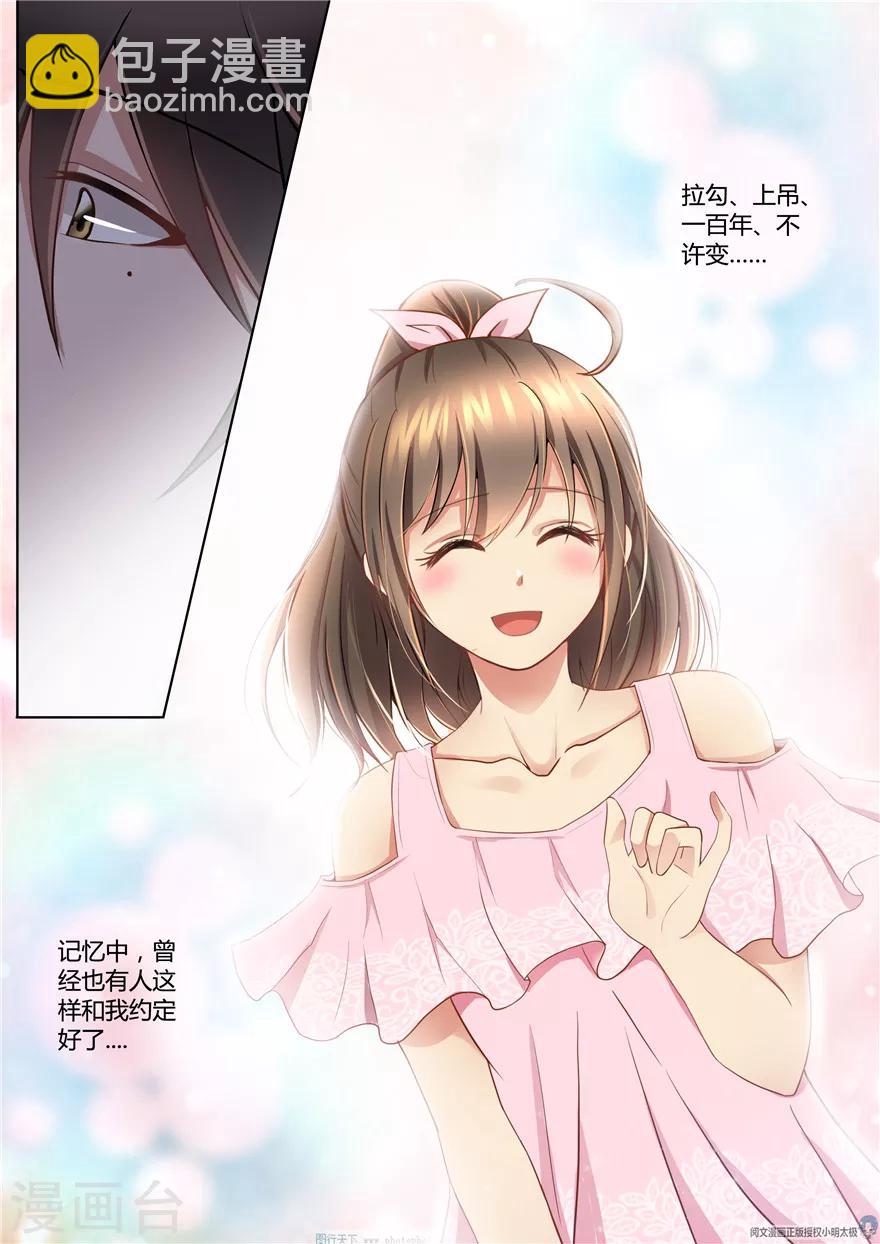 第74话1