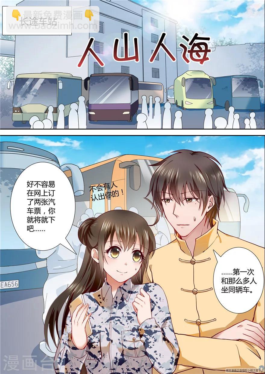 第74话6