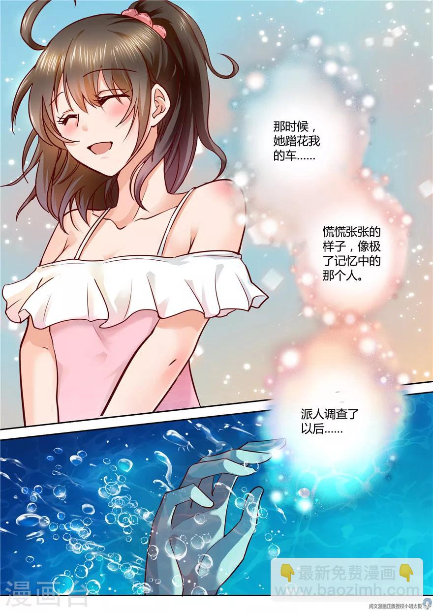 第77话1