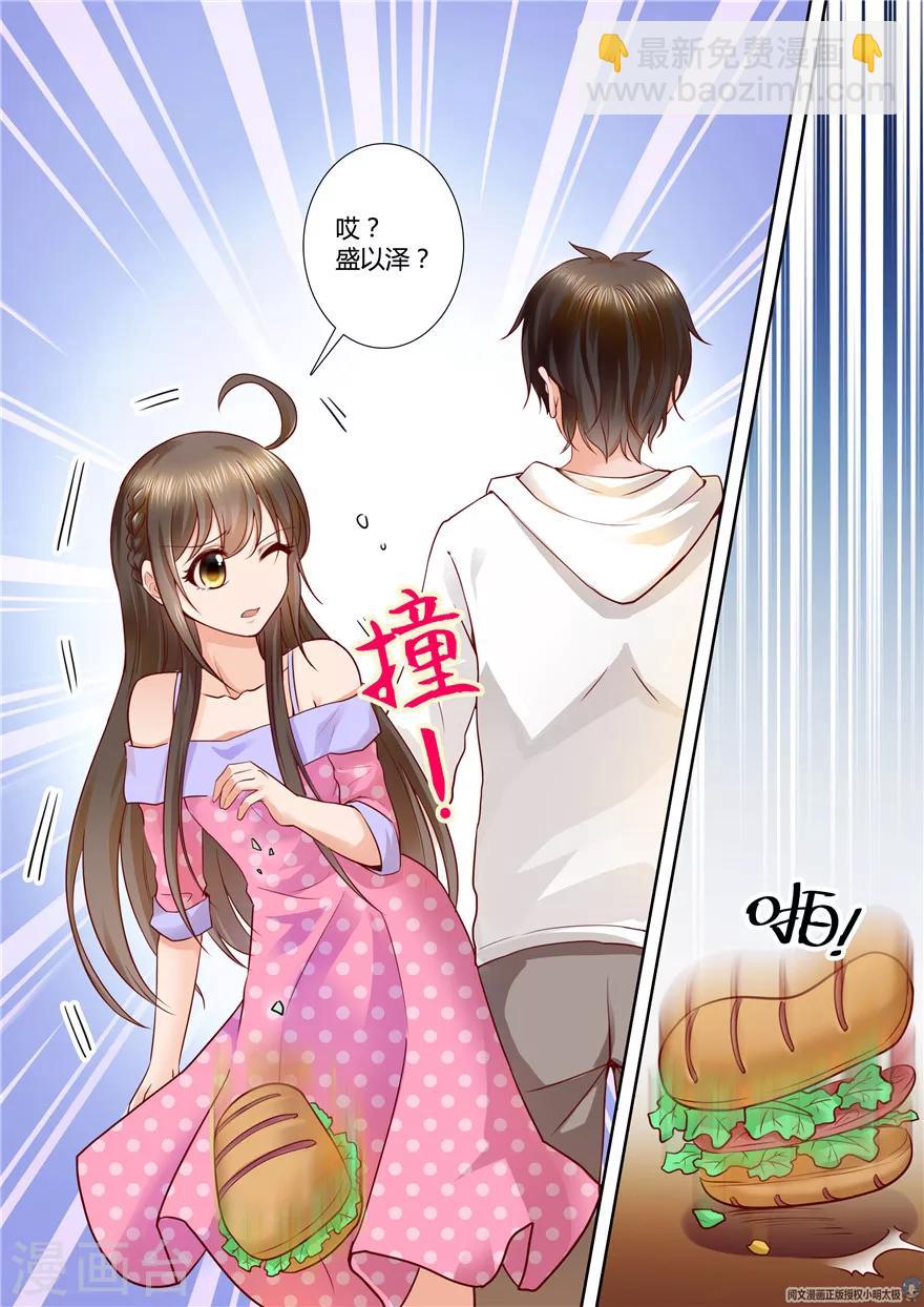 第77话5