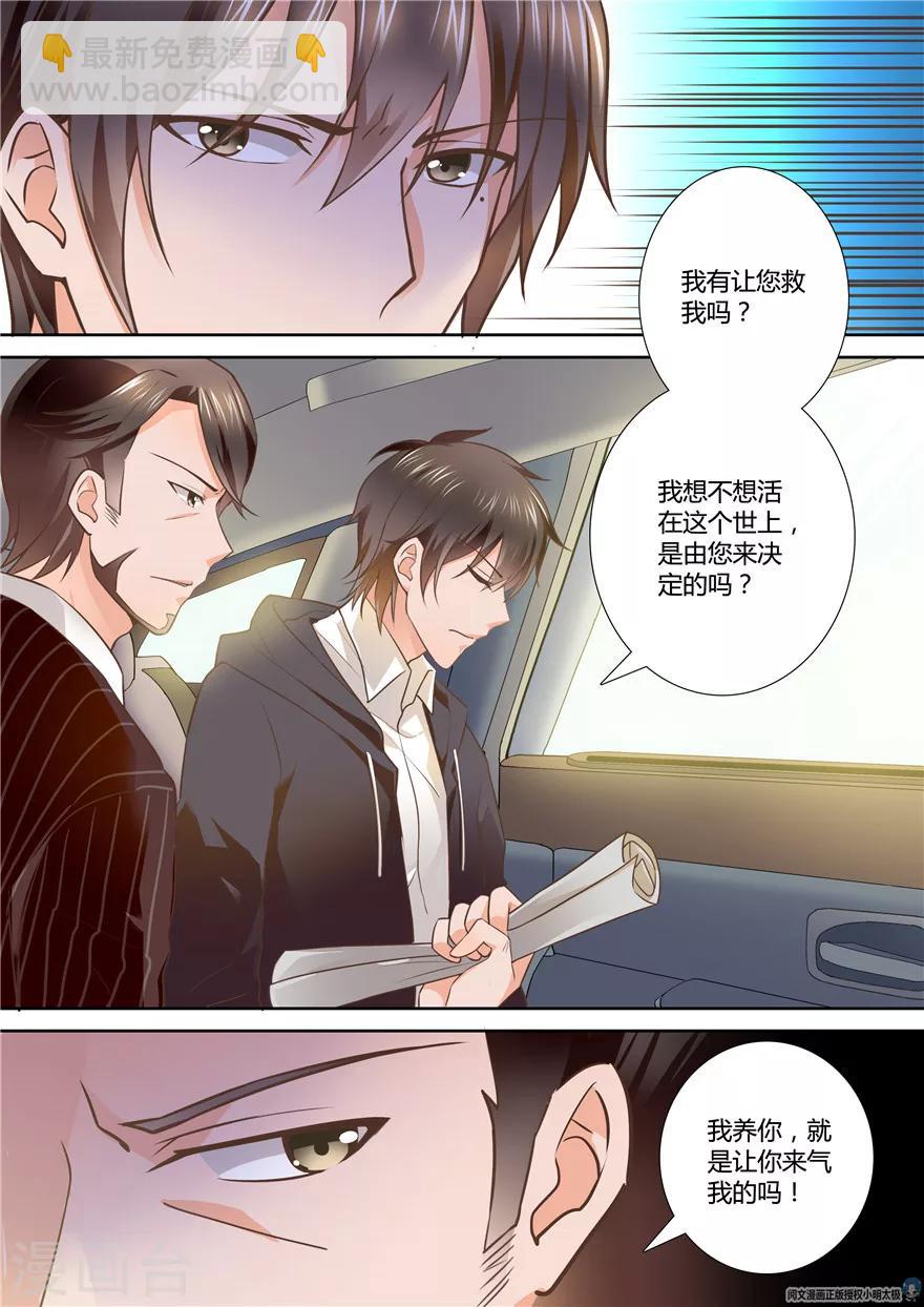 第80话1