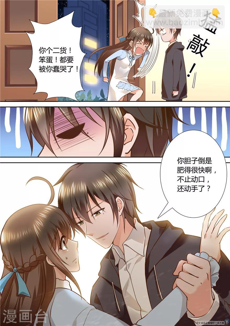 第80话10