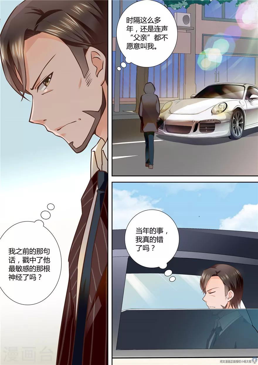 第80话3