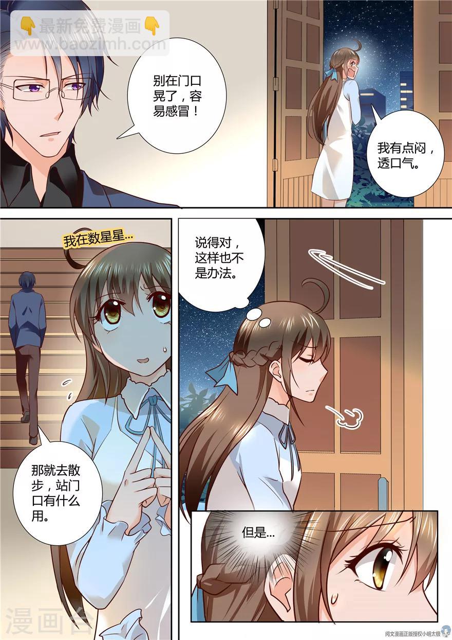 第80话6