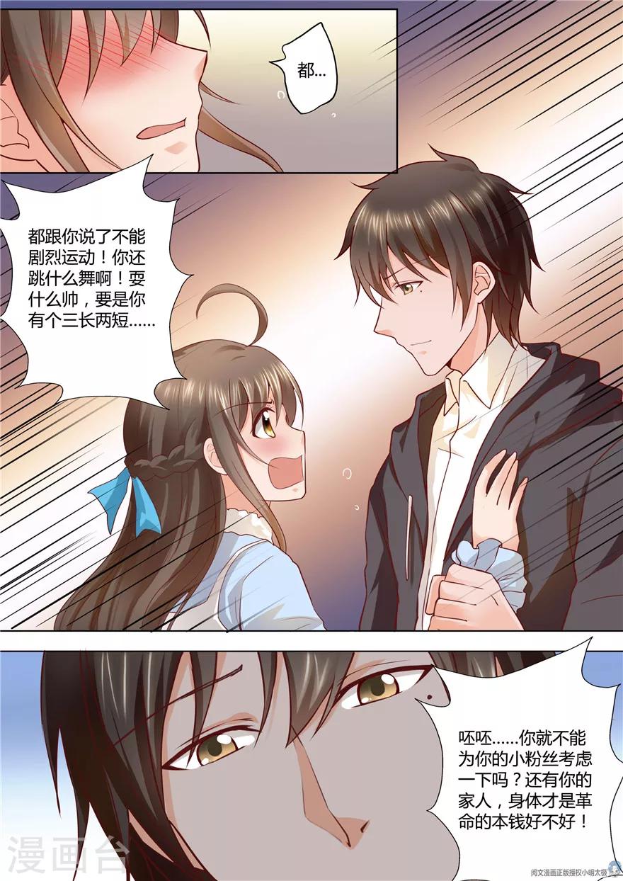 第81话1
