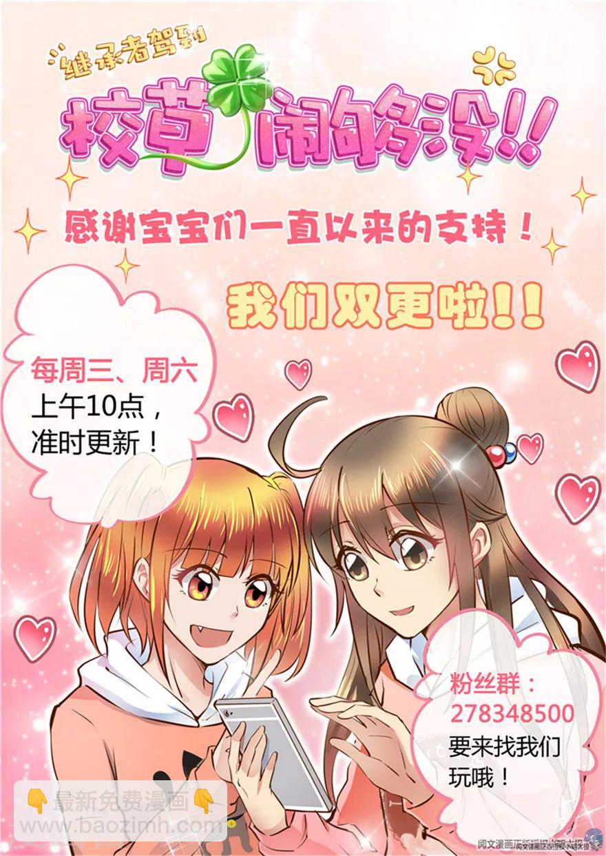 第81话11