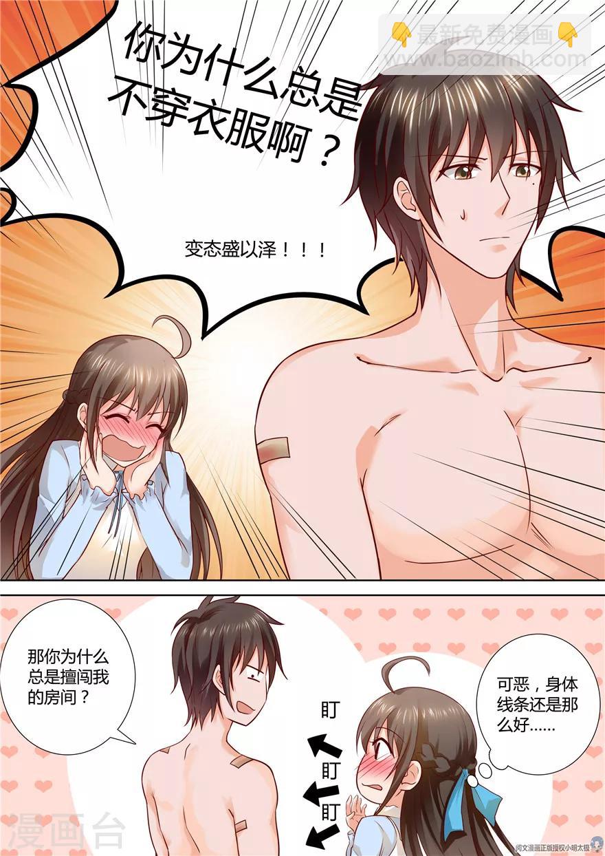 第82话1