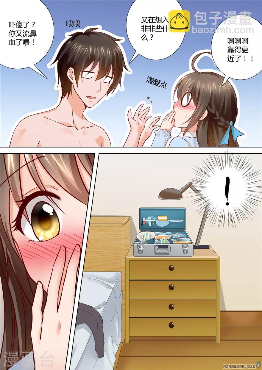 第82话2