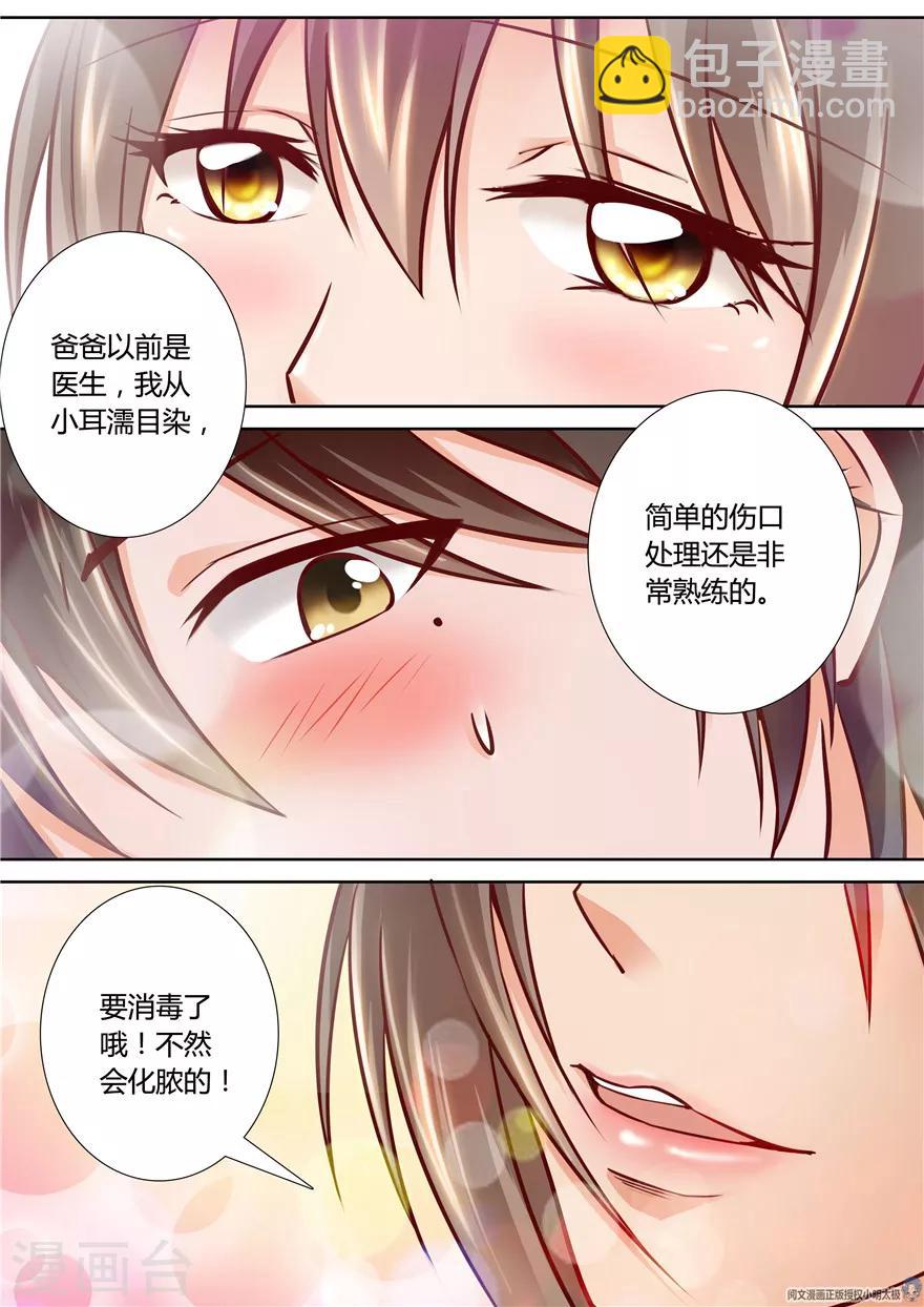 第82话7