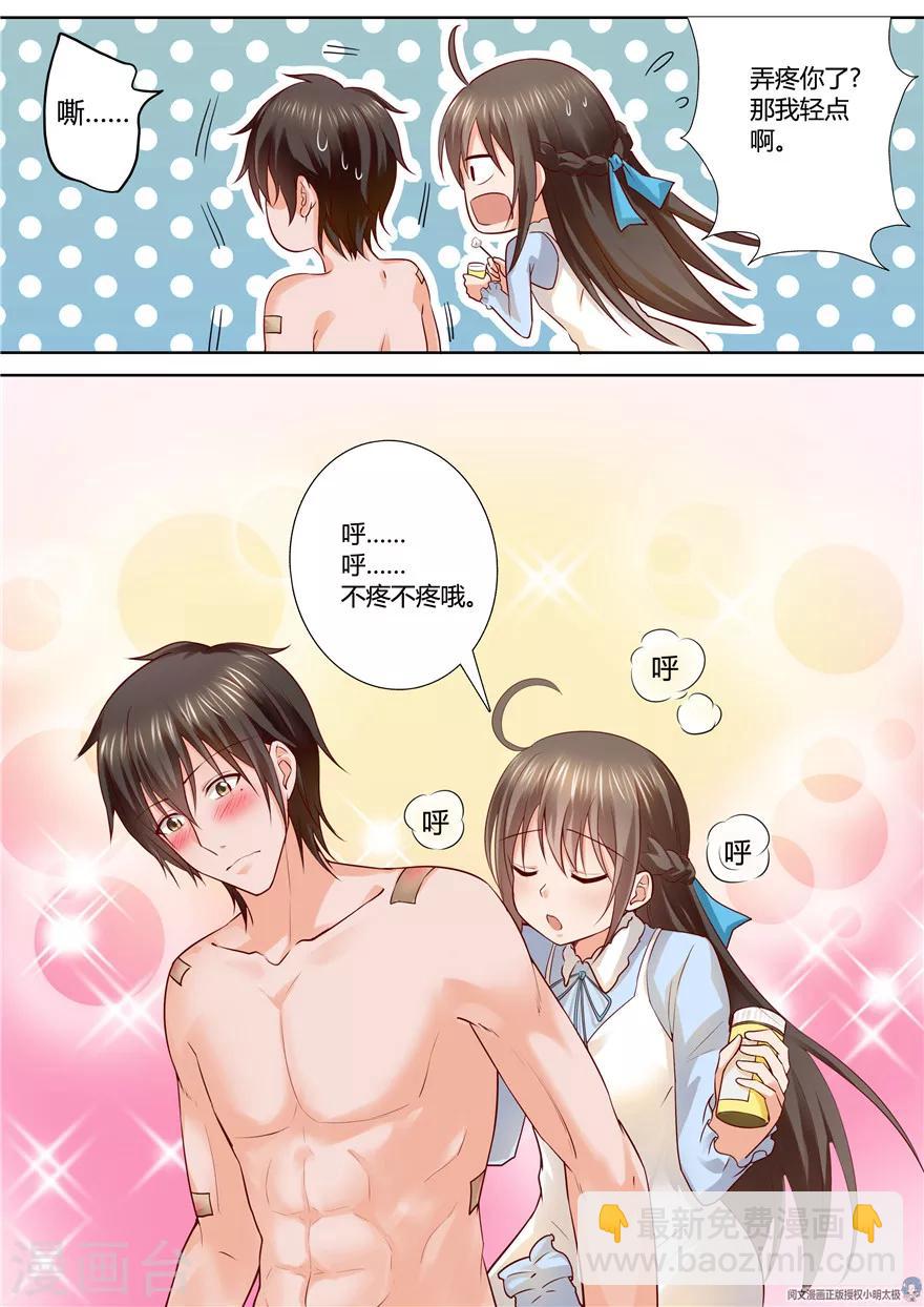 第82话8