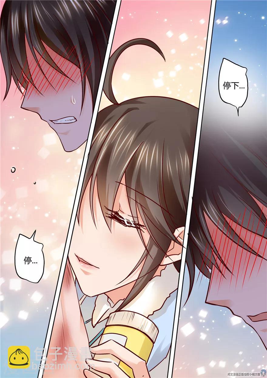第82话9