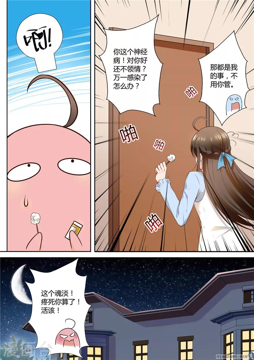 第83话1