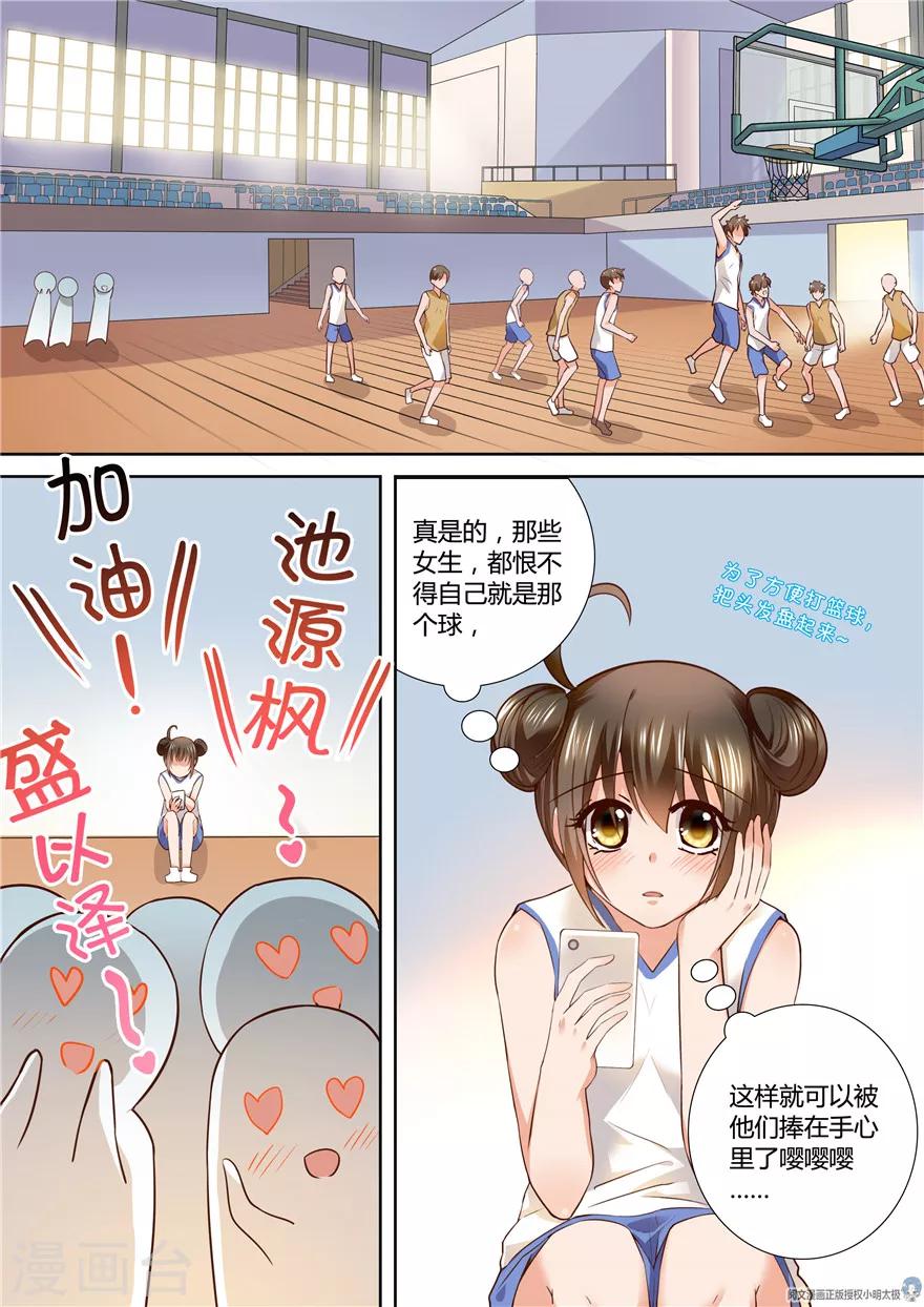 第83话10