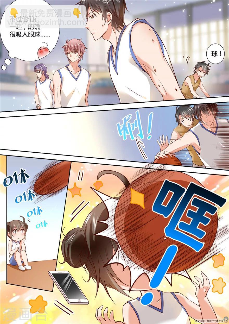 第83话11