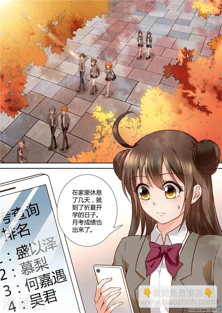 第83话3