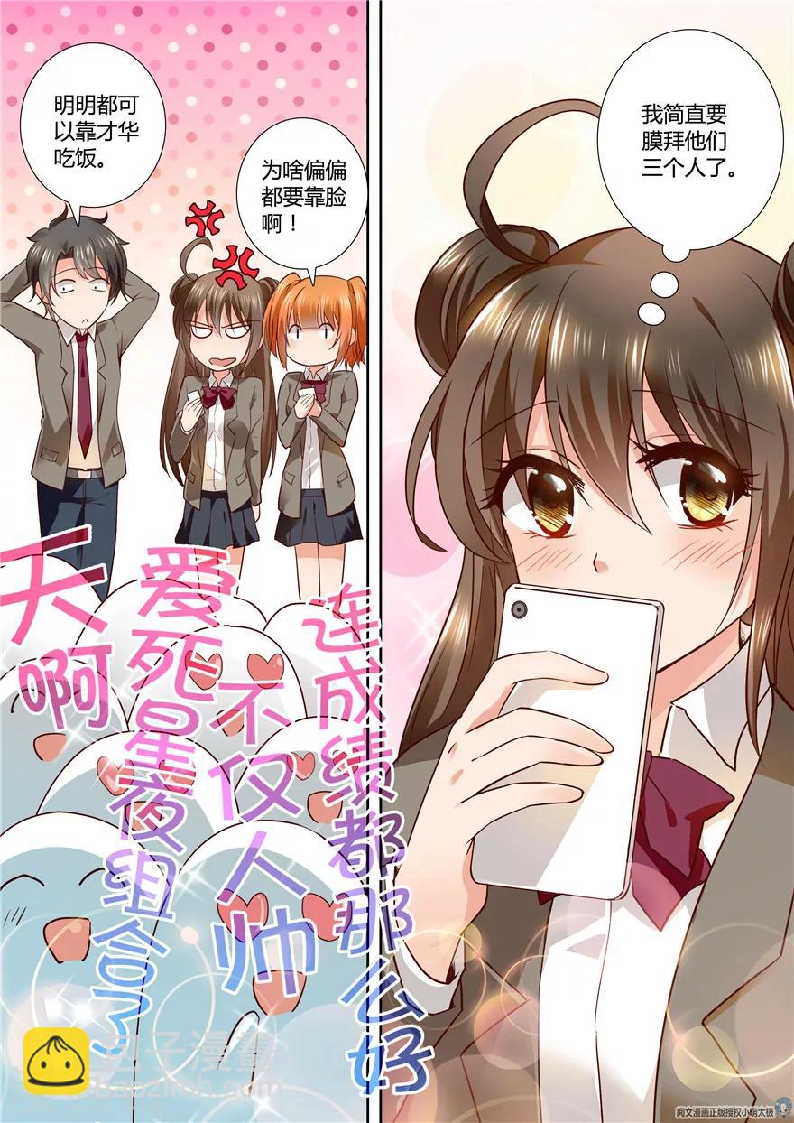 第83话5