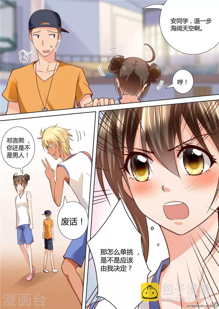 第84话10