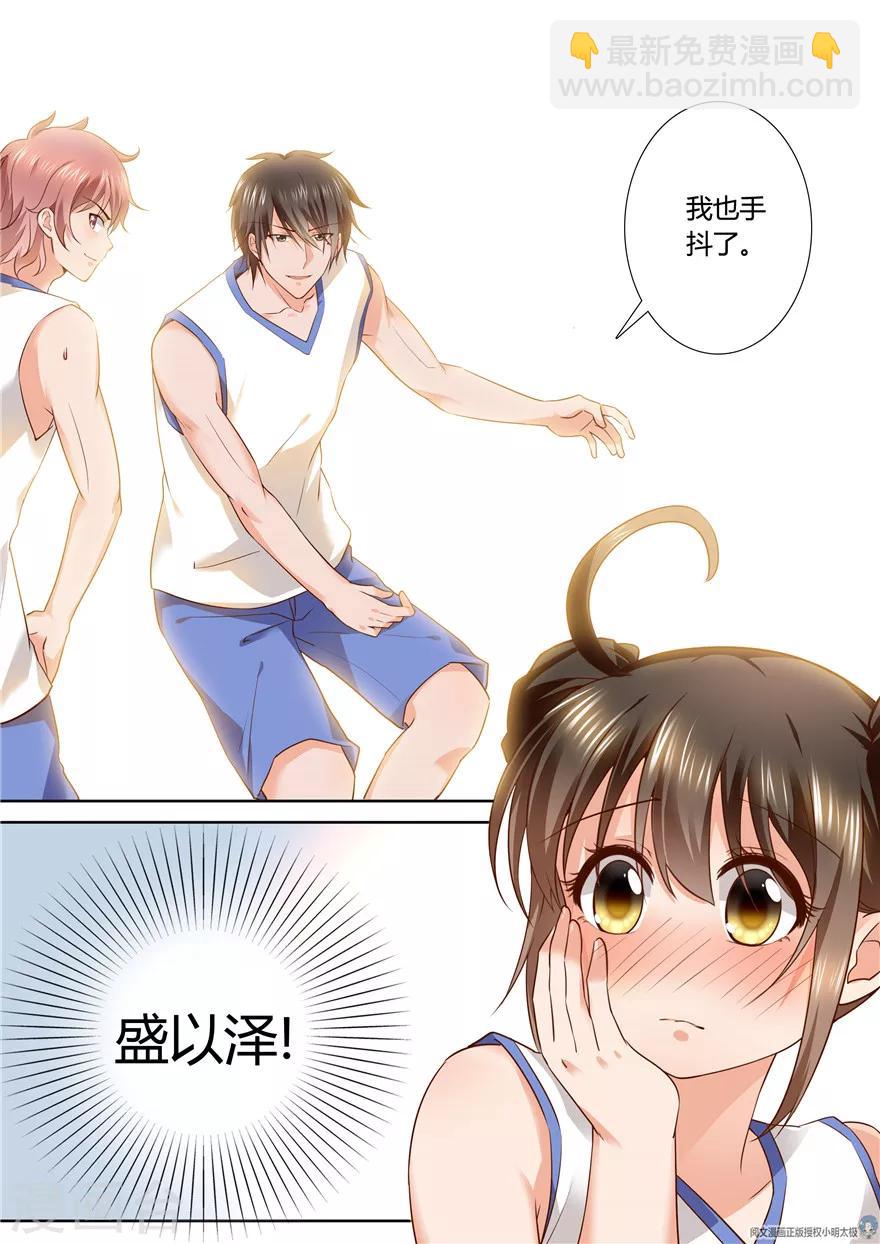 第84话4