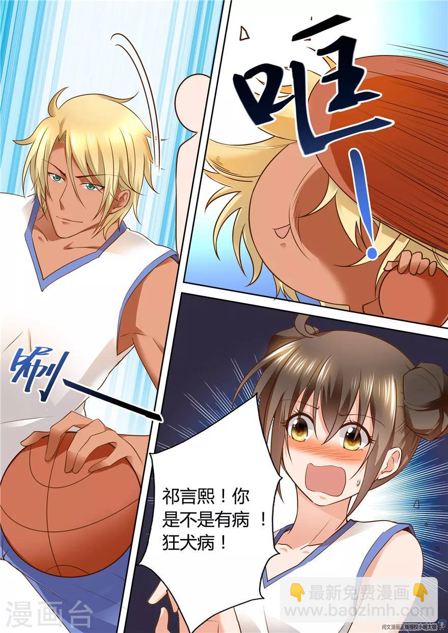 第84话6