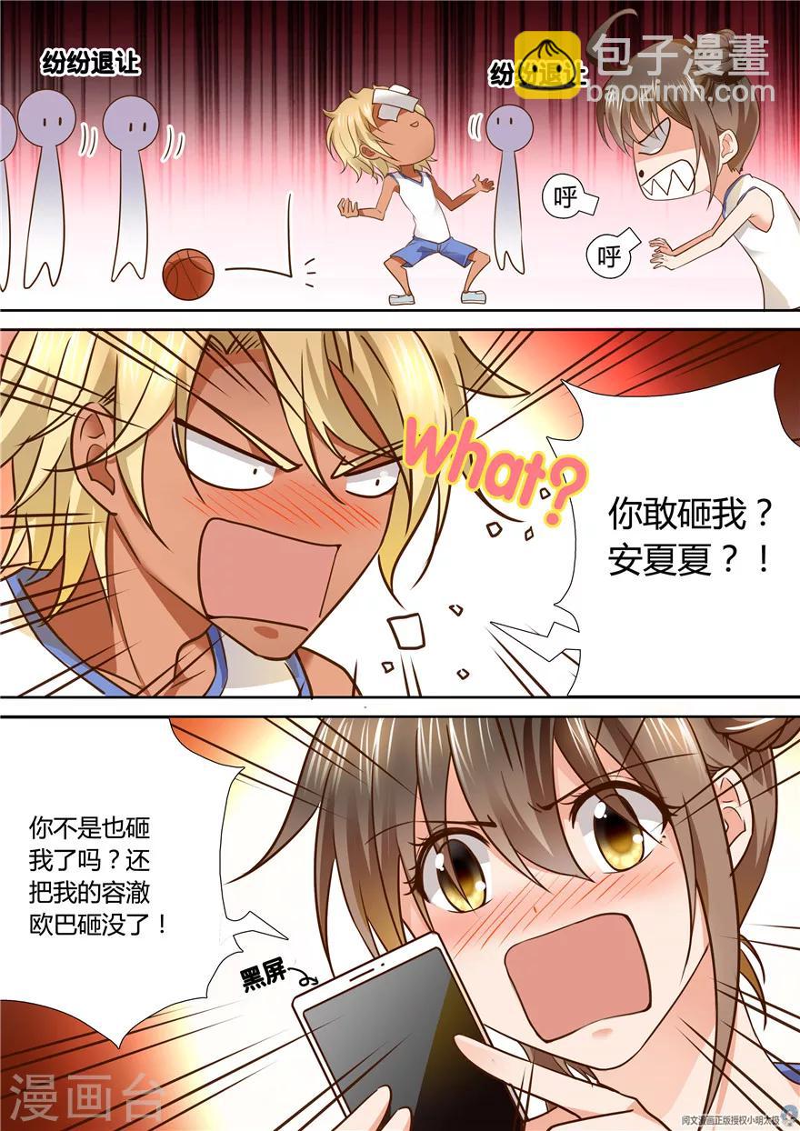 第84话7