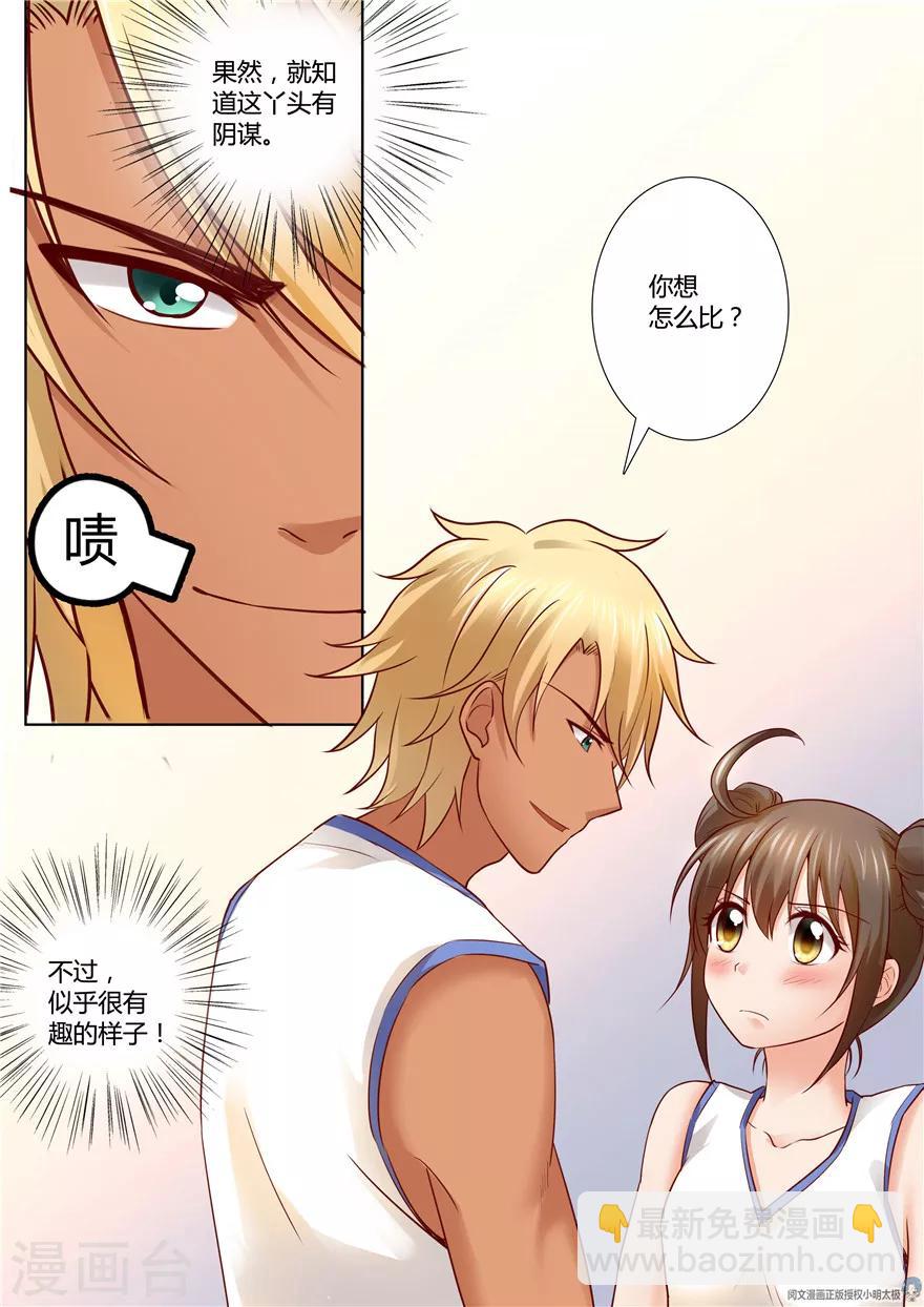 第85话1