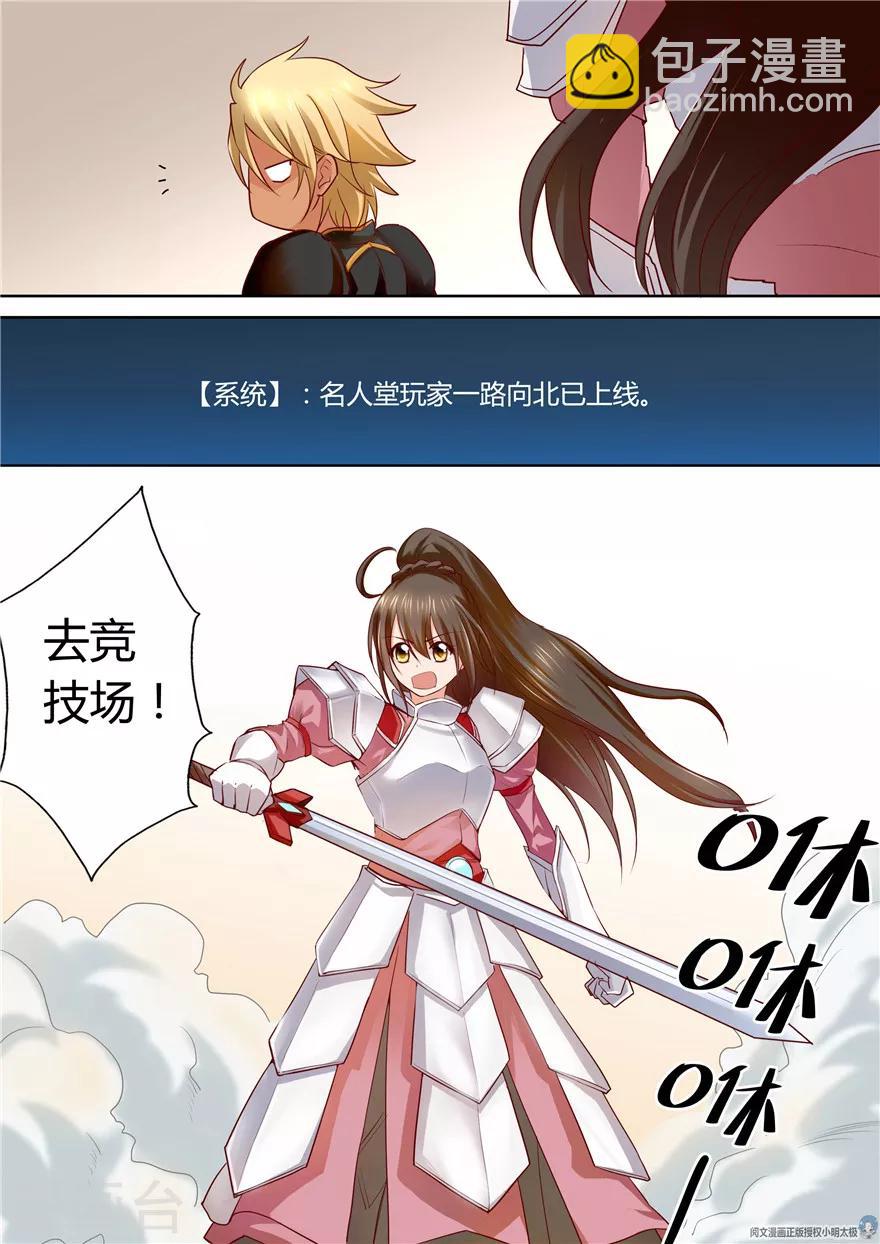 第85话10