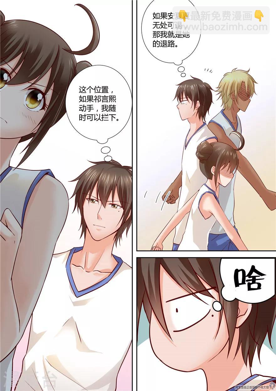 第85话3