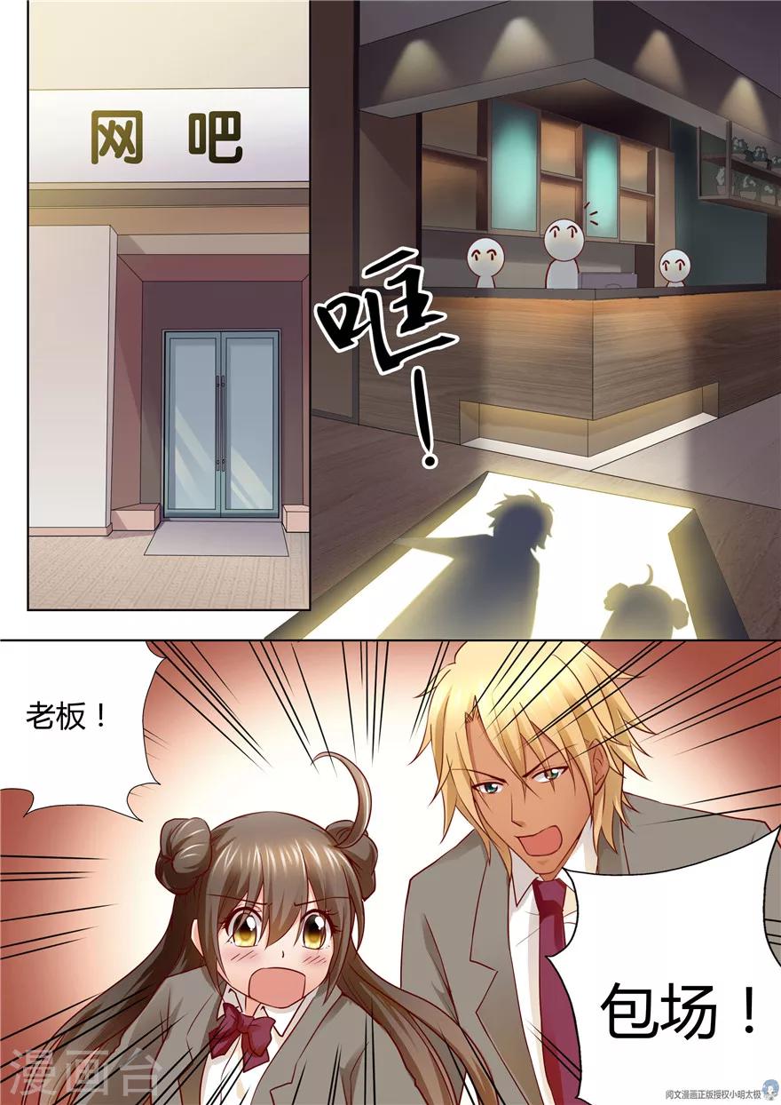 第85话5