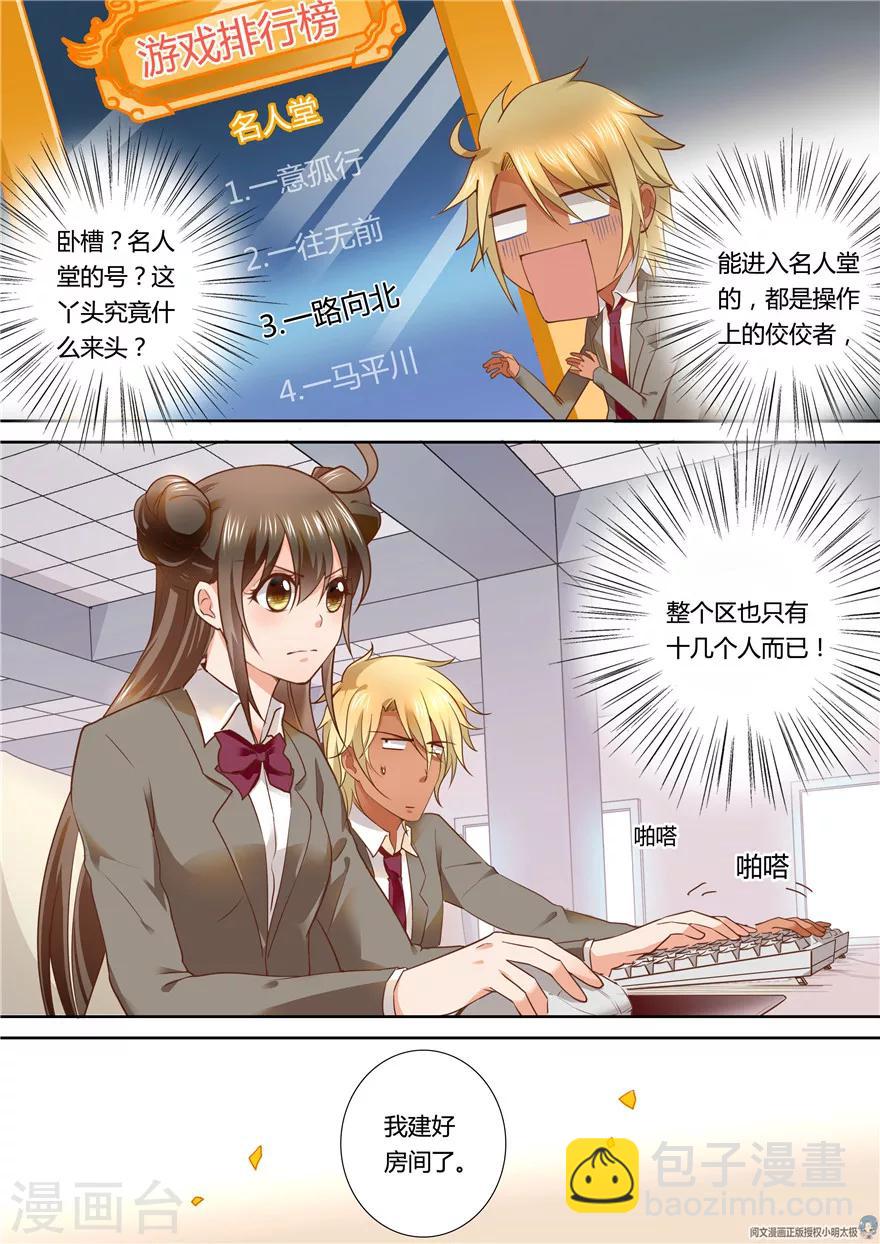 第86话1