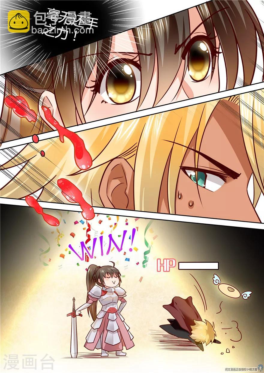 第86话7