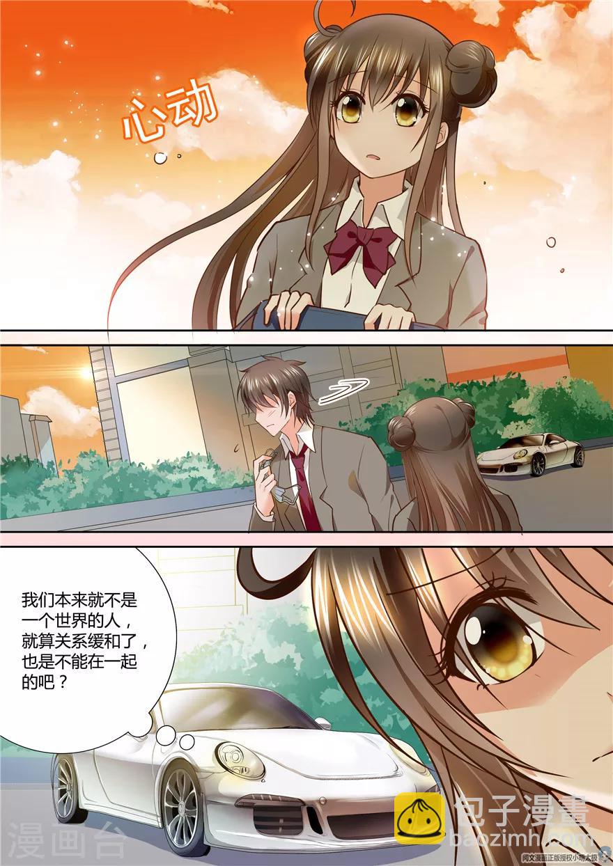 第88话1