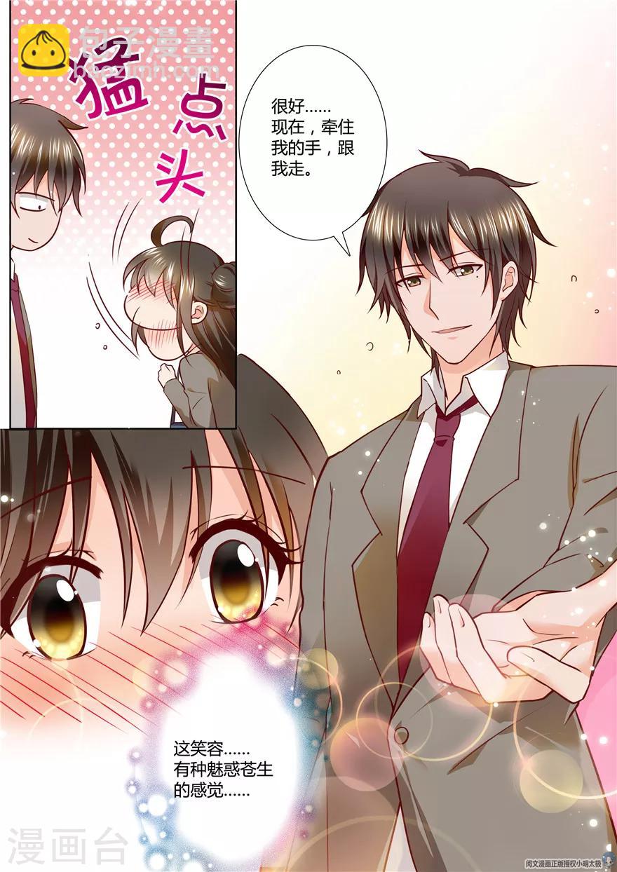 第88话4
