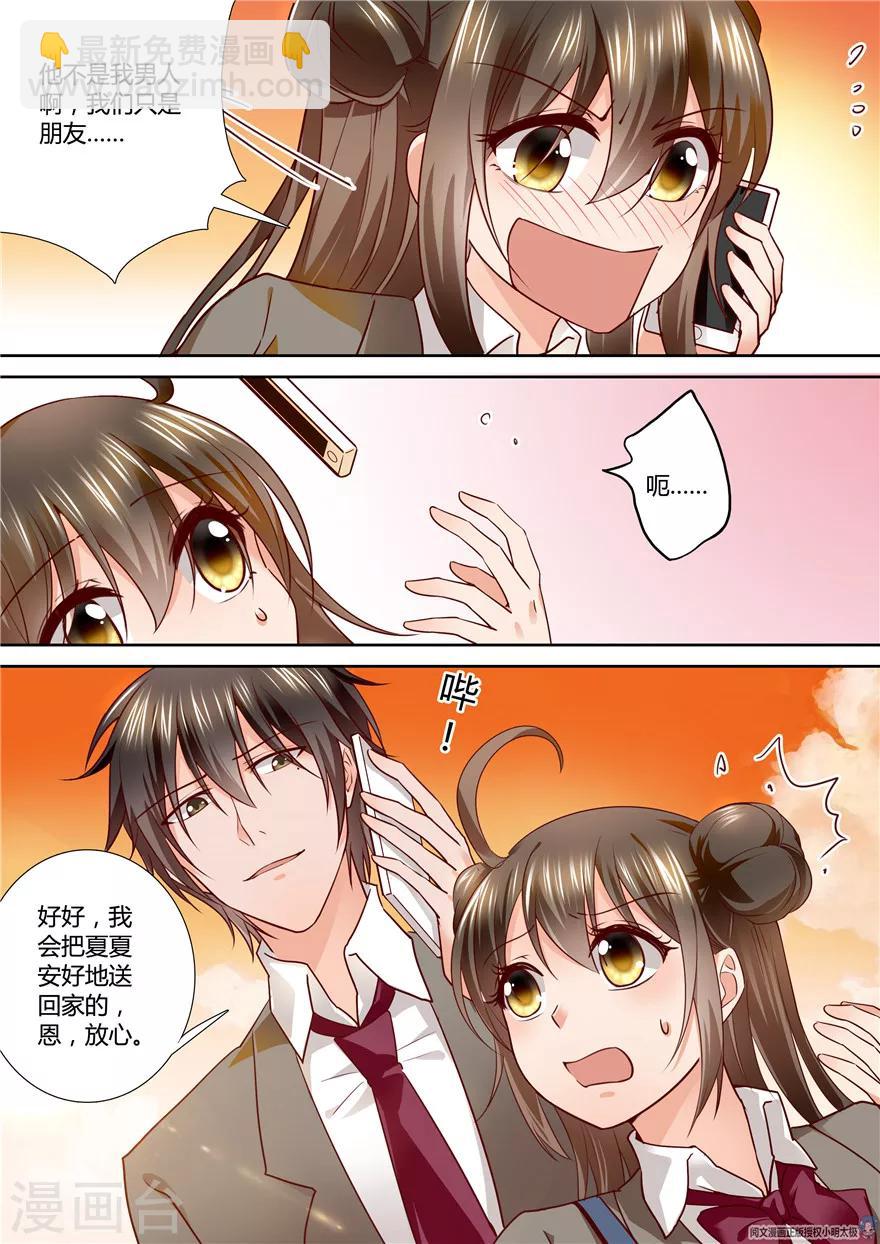 第88话8