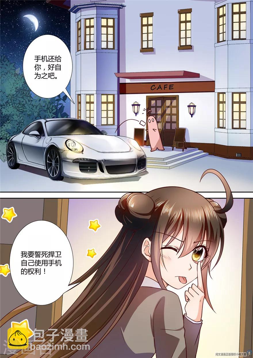 第89话1