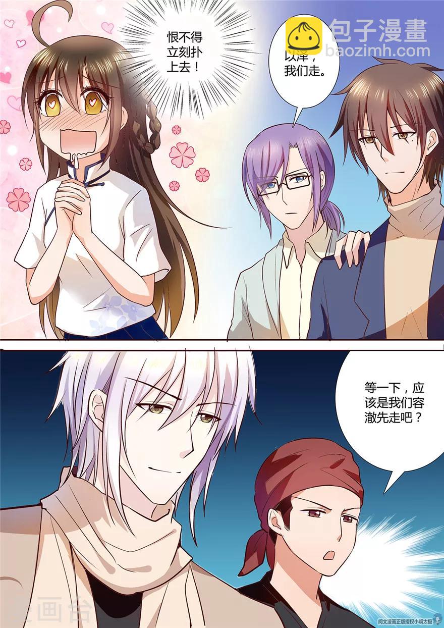 第89话10