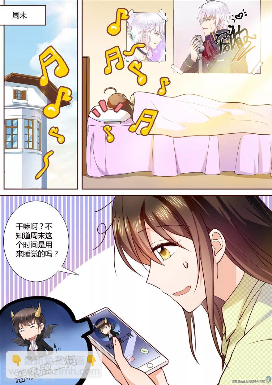 第89话3