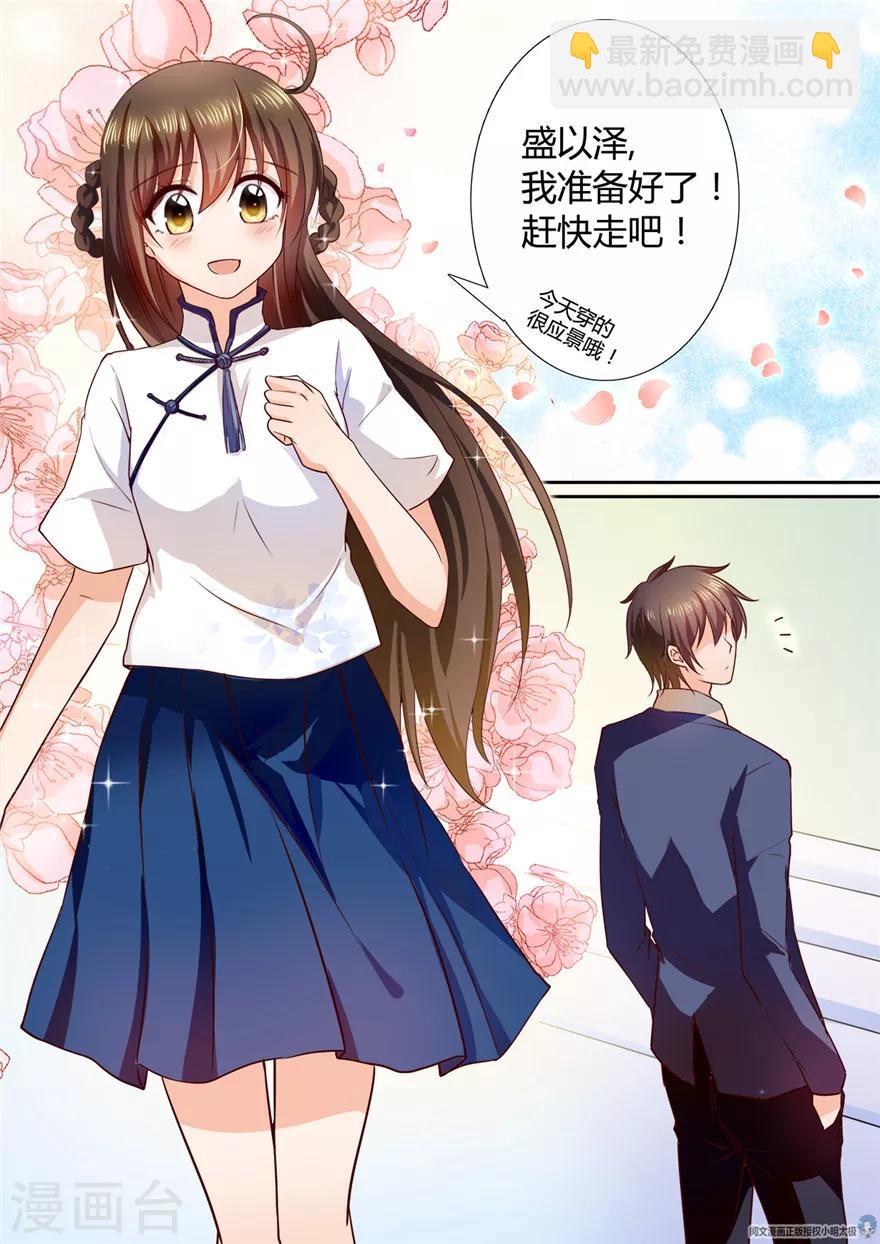 第89话5