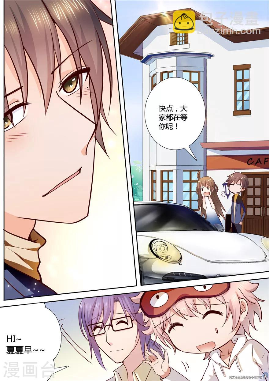 第89话6