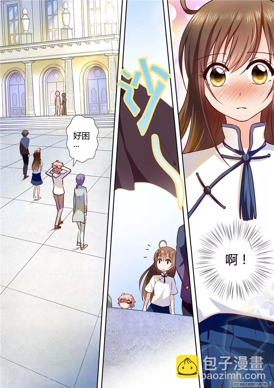 第89话8
