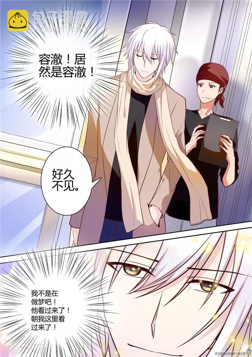 第89话9