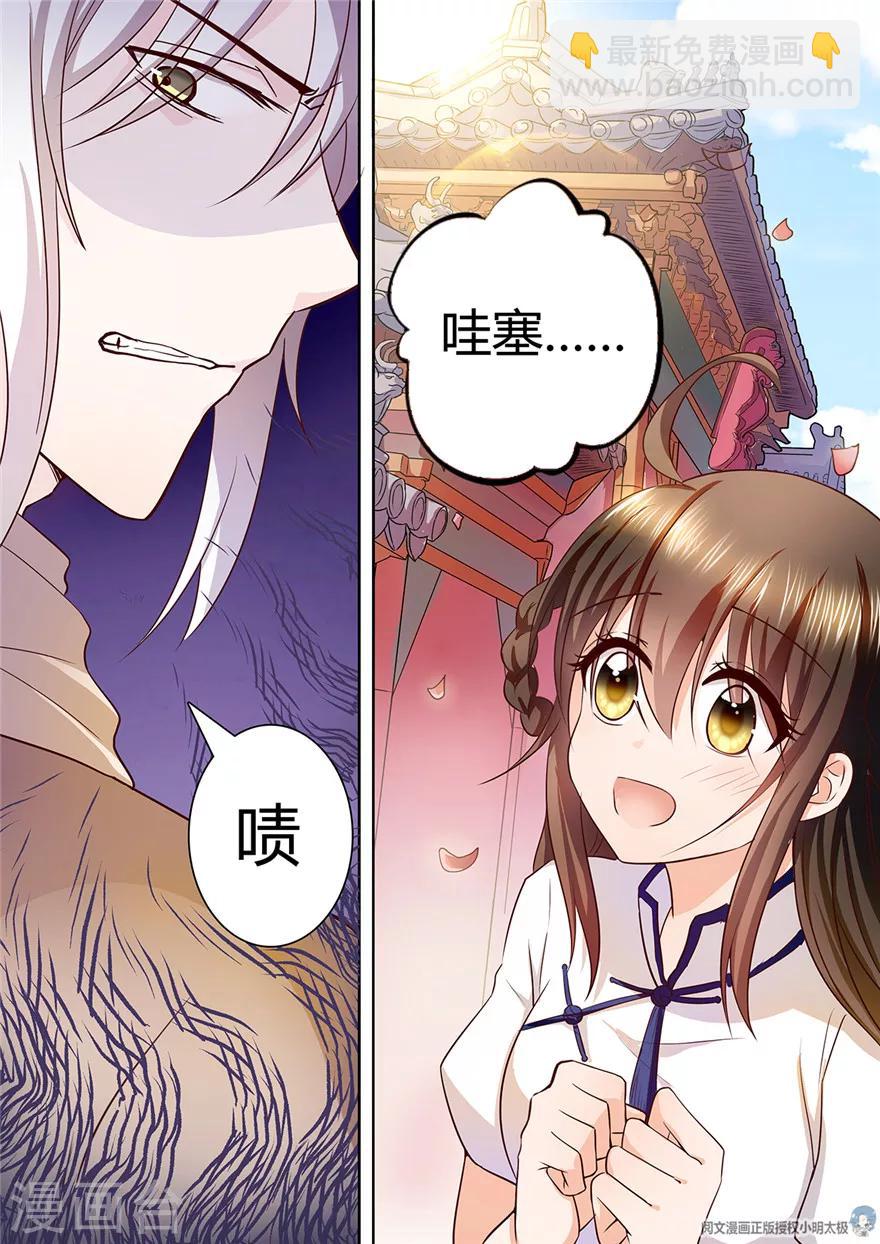 第91话2