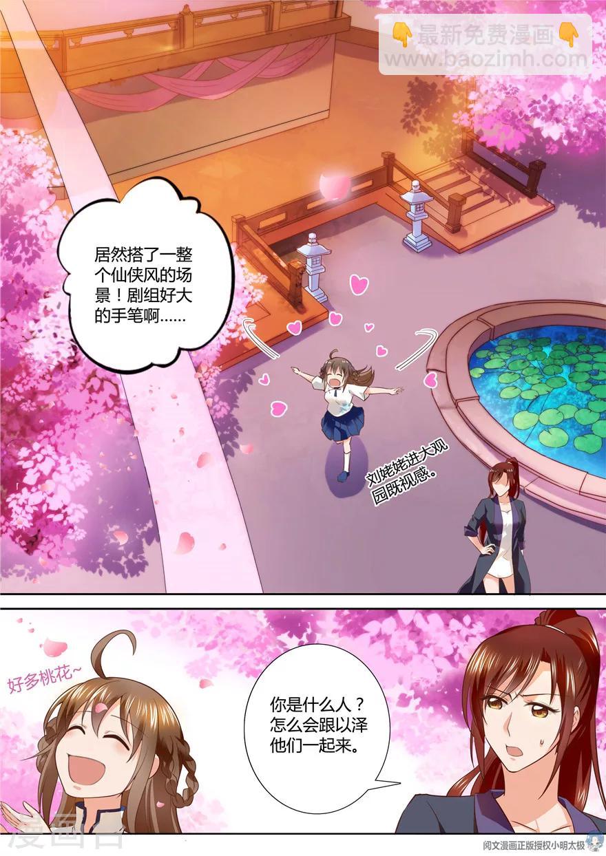第91话3