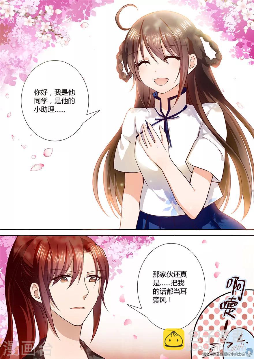 第91话4