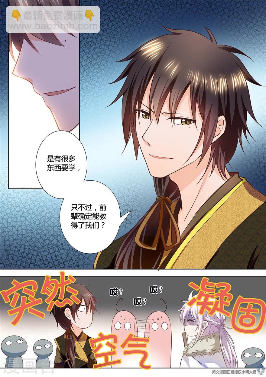 第93话1