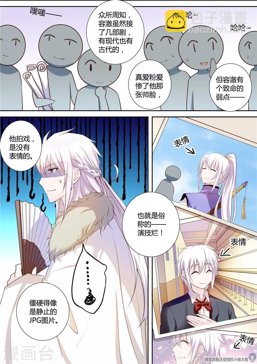 第93话2